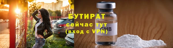 прущий лед Бугульма